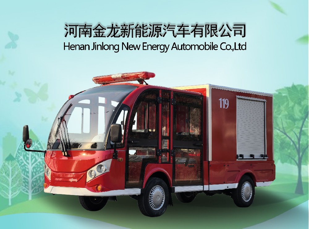 4座雙排電動消防車